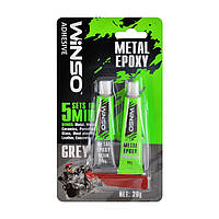 Клей эпоксидный Winso Metal Epoxy стальной 20гр. (300 300)