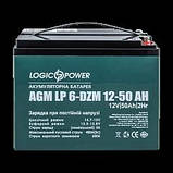 Акумулятор тяговий 12 V 50 Ah LogicPower LP 6-DZM-50 (під гвинтик) (2023 рік)(22.4x13.5x17.8 см), фото 2