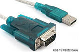 Перехідник-кабель USB to COM (RS-232), фото 2