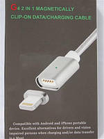 Кабель USB - Lightning магніти 1м, для Iphone 5/5s/5C - Ipad 4, Grey, Original Pac.
