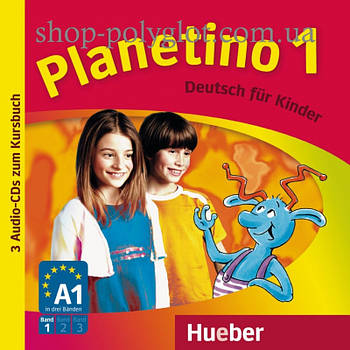 Аудіо диск Planetino 1 — 3 Audio-CDs zum Kursbuch