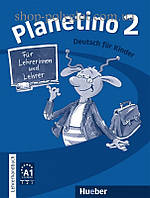 Книга для учителя Planetino 2 Lehrerhandbuch