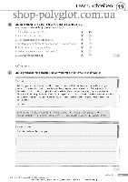 Beste Freunde A2 Testtrainer mit Audio-CD (тести), фото 7