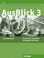 Книга для учителя AusBlick 3 Lehrerhandbuch