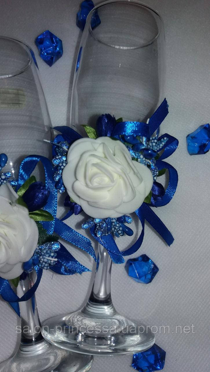 Свадебные синие бокалы жениха и невесты "Сад" - фото 2 - id-p552286189