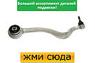 Важіль передньої підвіски нижній правий передній БМВ 5 Е39 - BMW 5 E39 (2.0-4.9) 1995-2004, фото 2