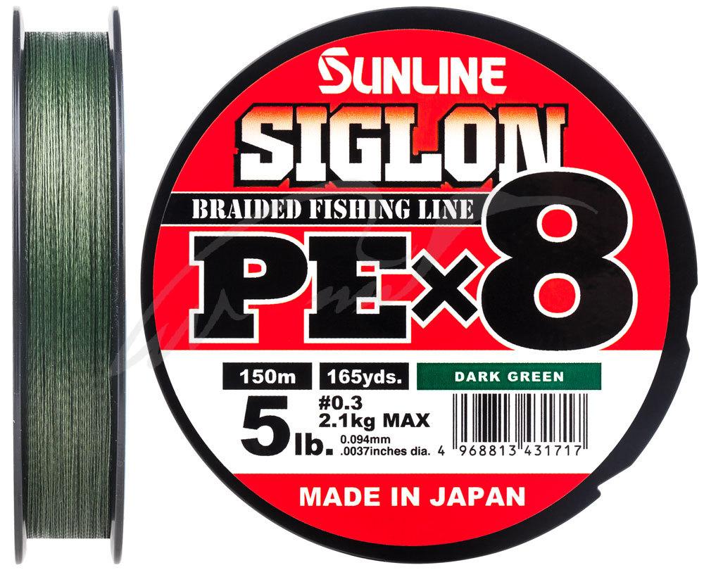 Шнур Sunline Siglon PE х8 150m (темн-зел.) #1.5/0.209 mm 25lb/11.0 kg, фото 1