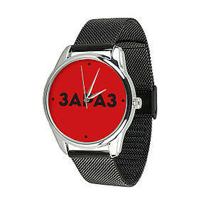 Годинник ZIZ Зараз (ремінець з нержавіючої сталі чорний) + додатковий ремінець подарунок