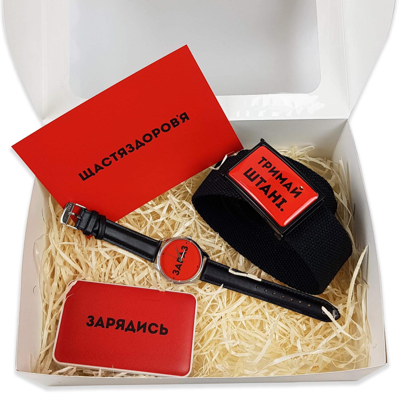 Подарунковий набір ZIZ Щастяздоровья подарунок, фото 1