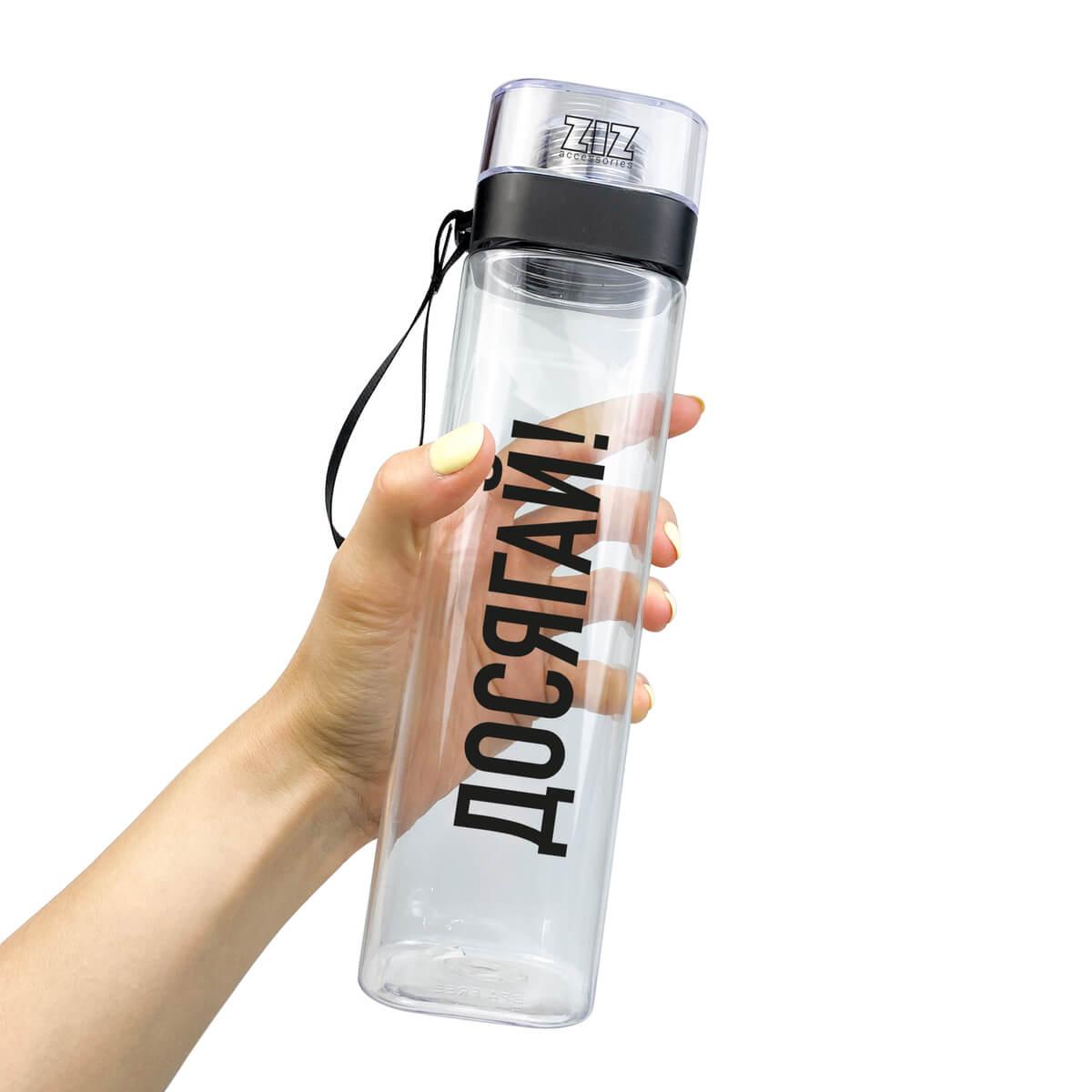 Бутылка для воды ZIZ Достигай подарунок