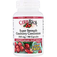 Концентрат клюквы (Super Strength Cranberry Concentrate) 500 мг 90 капсул