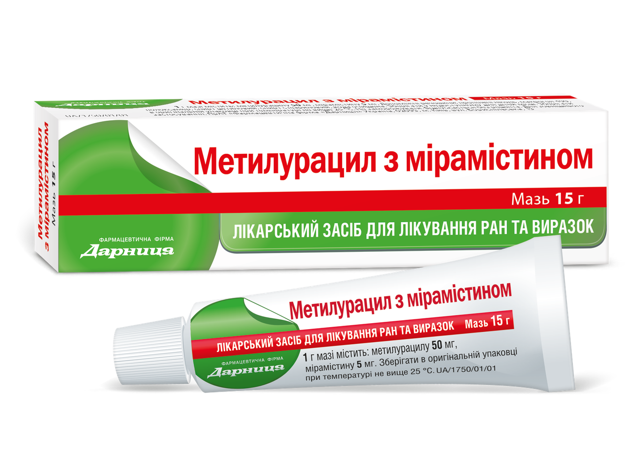 Метилурацил Таблетки Купить