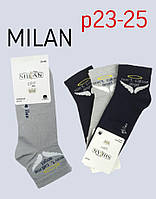 Носки женские хлопок средняя длина паголенка "Milan"