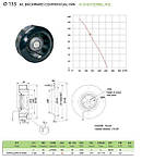 Вентилятор центрогонного (175мм) YDWF67L152-B175X62 MaEr Fan Motor, фото 3