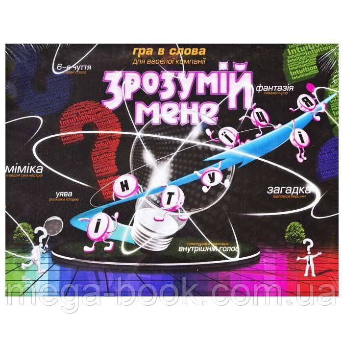 Настільна гра Danko Toys Зрозумій мене