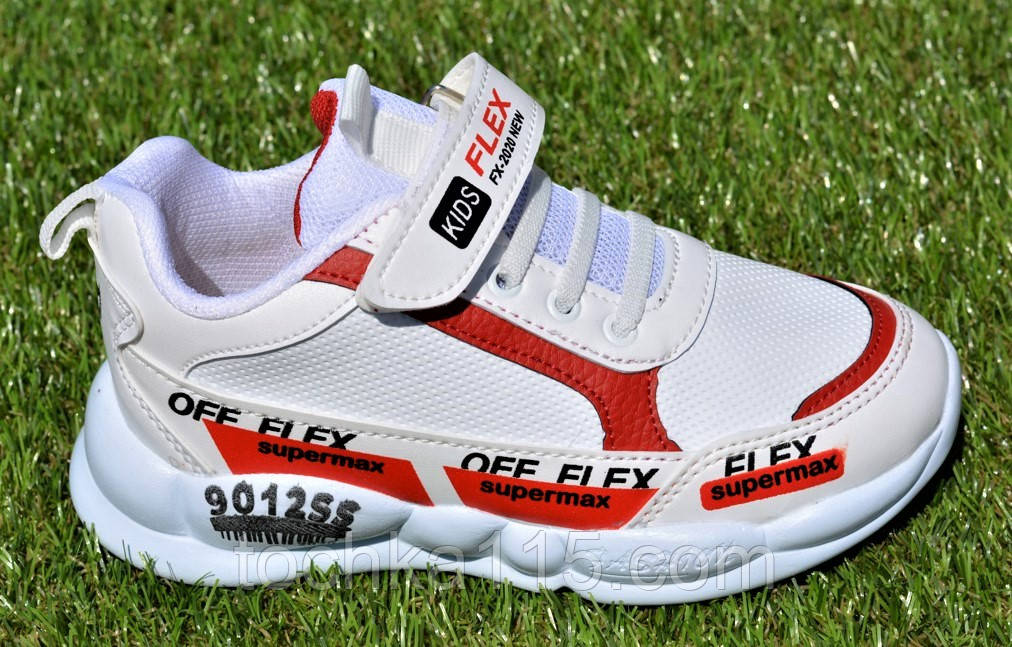 Дитячі кросівки аналог Nike Flex supermax найк флекс супермакс білий р33