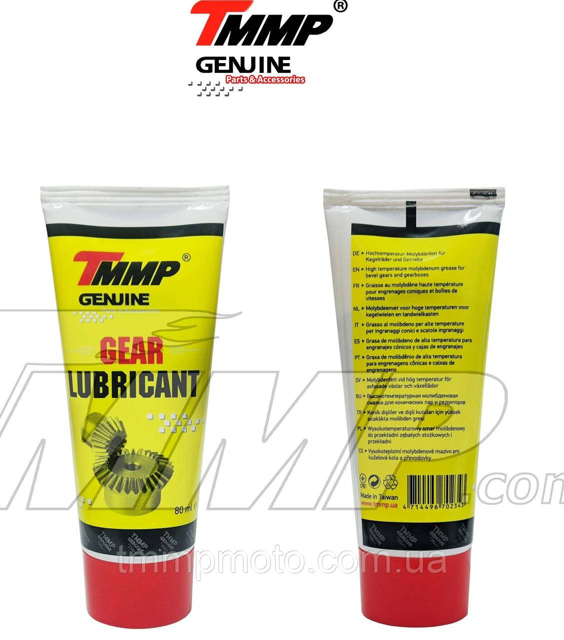 Мастило молібденове для редукторів і конічних пар TMMP (туба, 80ml)
