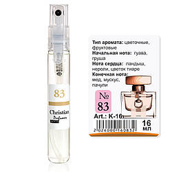 K-16 № 83 Christian for women 16 ml