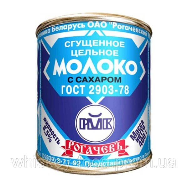 Сгущённое молоко Рогачевъ Беларусь 380г - фото 1 - id-p1232178228