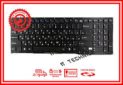 Клавіатура FUJITSU AEFS6U01010 CP581751-01 CP611954-01 чорна без рамки