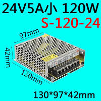 Імпульсний Блок живлення, 220 AC-DC 24 В 5 А 120 Вт у перфорованому корпусі