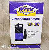 Дренажний насос для викачування басейна Werk SP-8H, фото 3