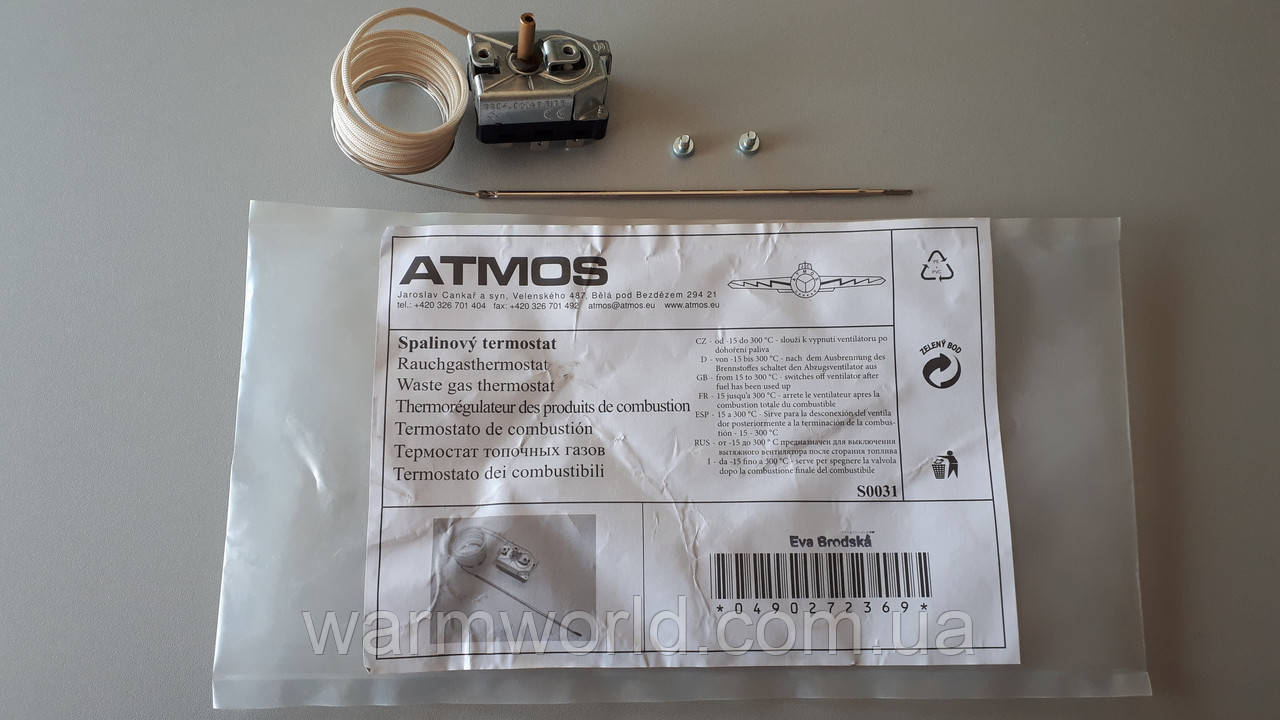 S0031 Термостат топкових димових газів, продуктів згоряння 15-300 °C 100 см Atmos, фото 1