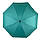 Жіноча складна парасоля-автомат з однотонним куполом від Flagman-The Best, бірюзовий, 0517-2, фото 3