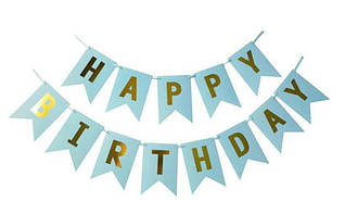 Гірлянда паперова "Happy Birthday" блакитна