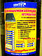 Алігатор 450 ВАЗ 2108 Комплект шумоізоляції на днищі, фото 3