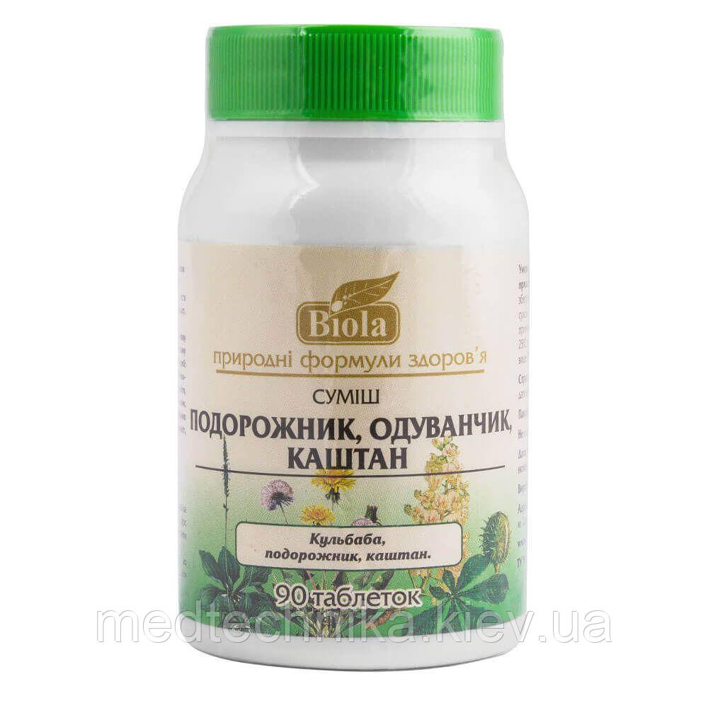 Подорожник. Кульбаба. Каштан, 90 таблеток, Biola, фото 1