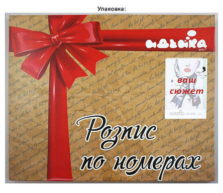 Картина за номерами Ідейка Лондонське кафе 40*50 см арт.KH2144, фото 2