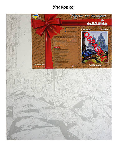 Картина за номерами Ідейка Дитяча дружба 40*50 см арт.KHO2340, фото 2