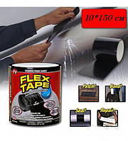 Водонепроникна ізоляційна стрічка FLEX TAPE Black 150*10 cm