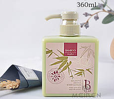 Bamboo Yuzu Relaxing Aroma Body Lotion лосьйон для тіла з екстрактами грейпфрута та водоростей
