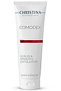 CHRISTINA Comodex Scrub&Smooth exfoliator — Вирівнювальний скраб-ексфоліатор, 75 мл