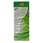 БАР Суміш печінкова, 100 мл, Biola, фото 5