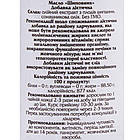 Олія Шипшина, 100 мл, Biola, фото 3