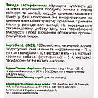 Мінеральна добавка Седомаг, 100 мл, Екобіз, фото 5