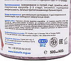 Фітоконцентрат для ванн Валеріана, 500 мл, Екобіз, фото 4