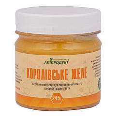 Королівське желе, 245 г, Апіпродукт