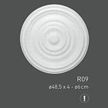Стельова розетка R09, діаметр 48,5 см, фото 2