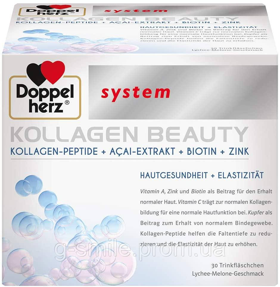 Doppelherz system KOLLAGEN BEAUTY — пептиди колагену для пружнішої та гладкішої шкіри