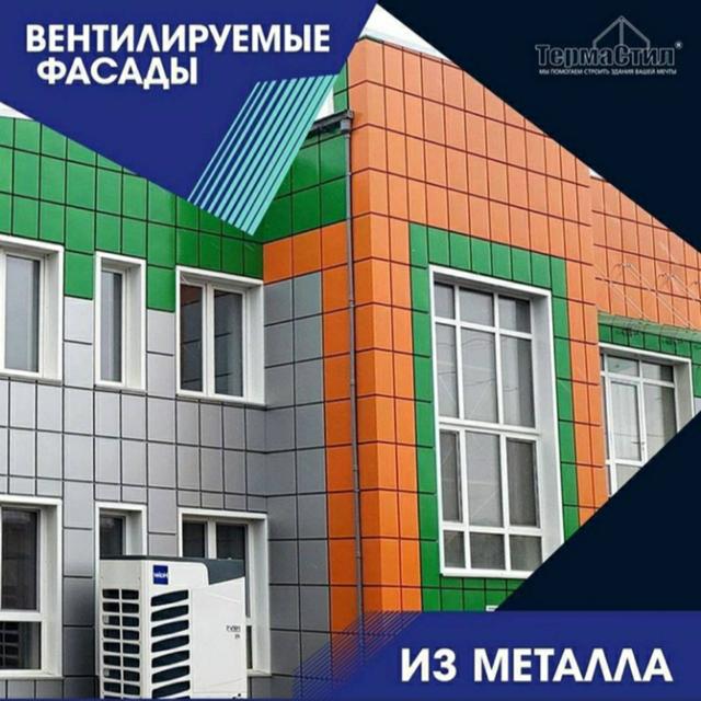 vent-fasad-iz-metalla