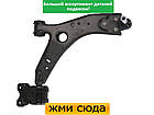 Важіль передньої підвіски передній правий нижній Форд Фокус 2, С-Макс, Вольво С30, С40 2, В5 (1.4-2.0D) 2003-2012, фото 2