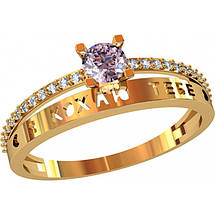 Я кохаю тебе, Перстень жіночий з камінням, обручне, обручка для заручин, перстень для пропозиції., фото 2