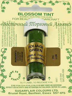 Сухий барвник Sugarflaire — Foliage Green — Зелена листя 7 ml