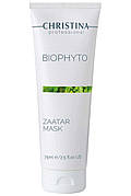 CHRISTINA Bio Phyto Zaatar Mask - Маска «Заатар», 75 мл