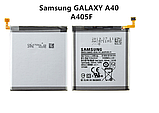 Аккумулятор Samsung A40 2019 / EB-BA405ABE, 3020 mAh   Original PRC, фото 7