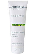 CHRISTINA Bio Phyto Normalizing Night Cream — Нормалізувальний нічний крем, 75 мл